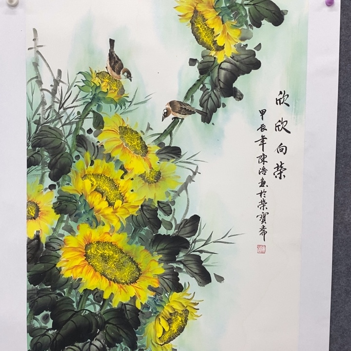 一二三四五六七八