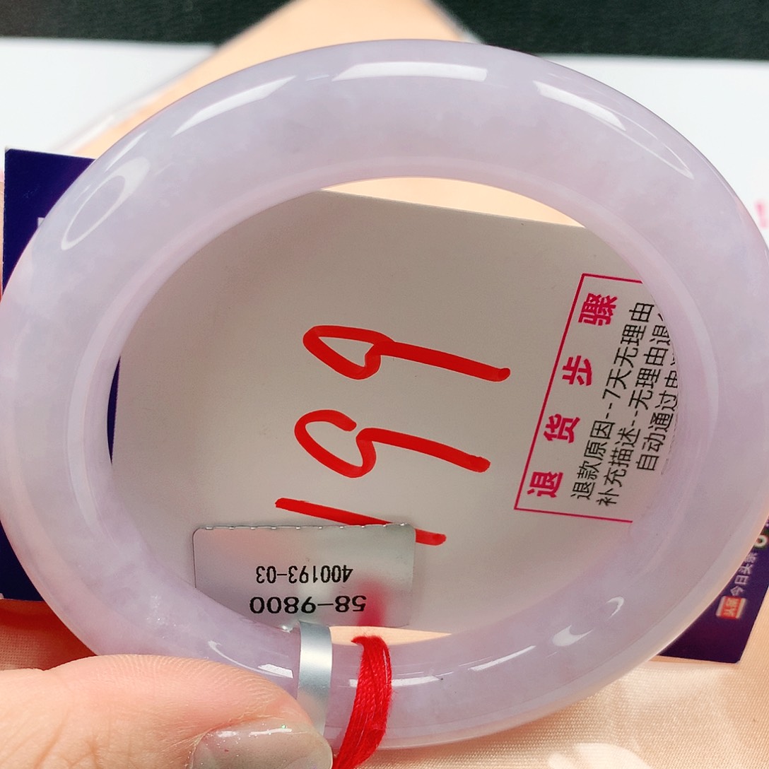 翡翠手镯未镶嵌59圈缅甸天然翡翠A货