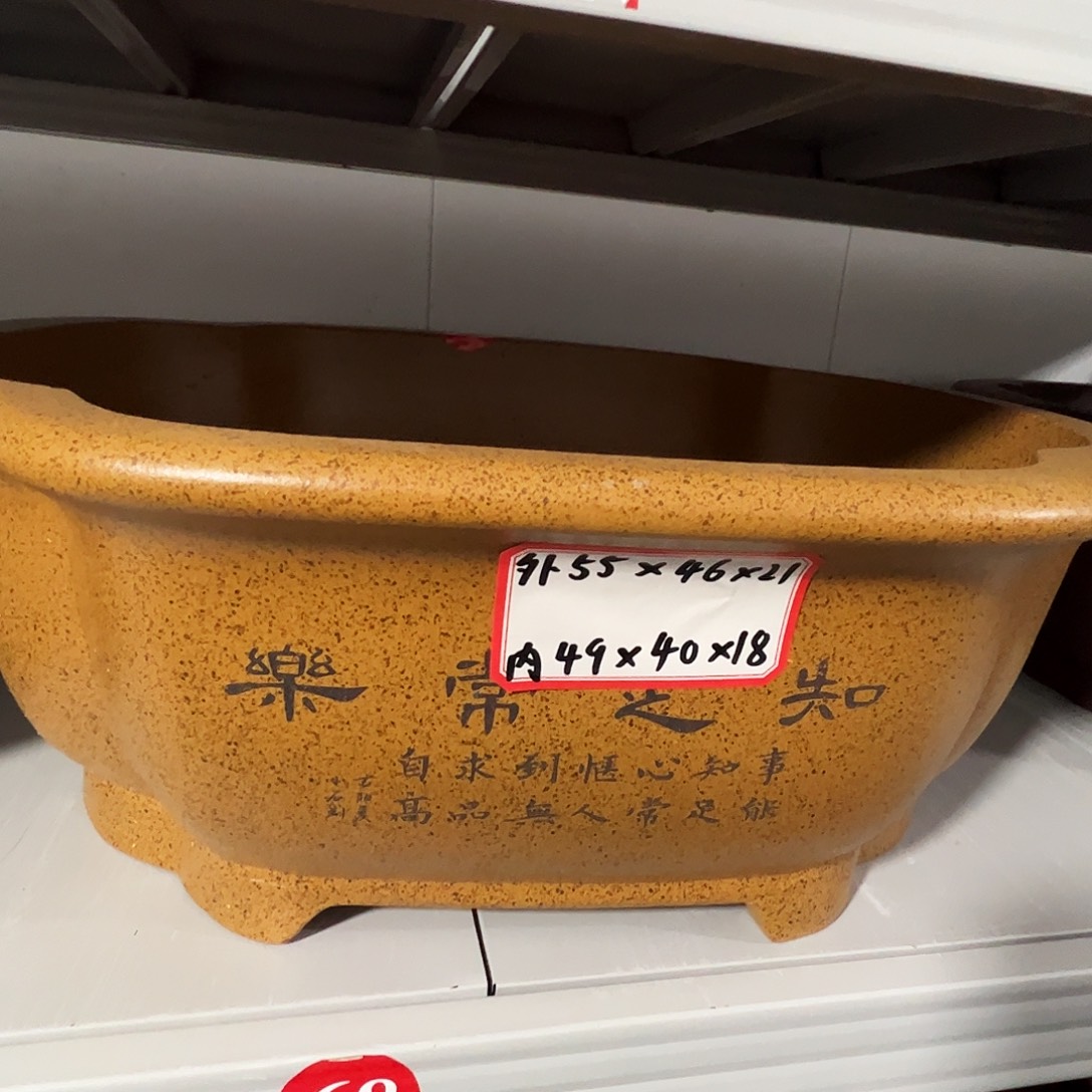 紫砂其他紫砂花盆