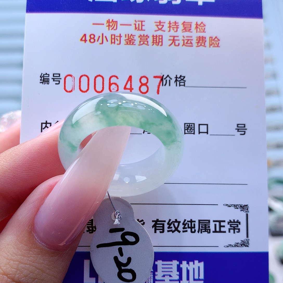 翡翠戒指未镶嵌翡翠