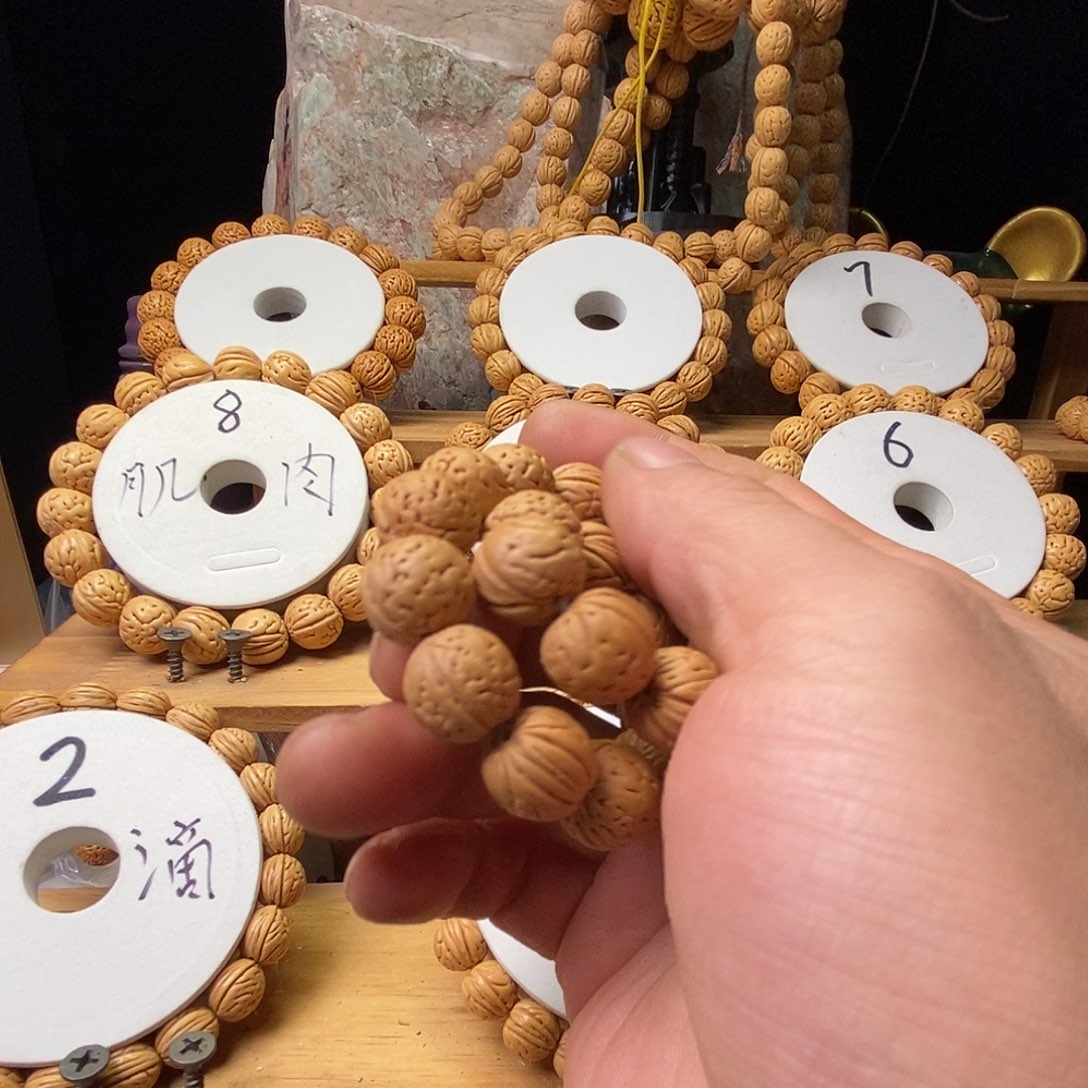 乾***核桃手串/手链13金丹13金丹万事如意