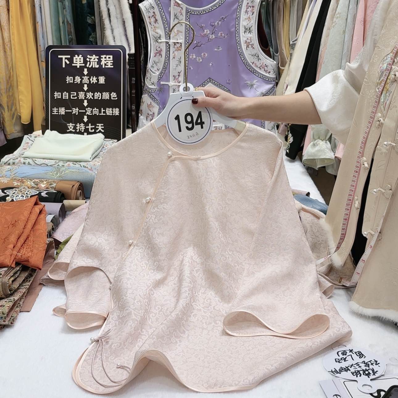 【闪购商品】y****3苏绣的发展历程第二章第二章