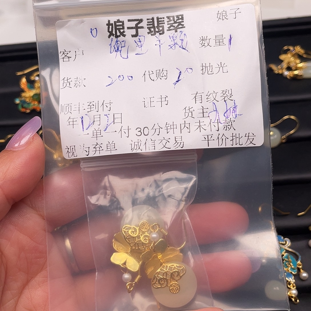 ****ꕥ和田玉（糖玉）未镶嵌颈饰