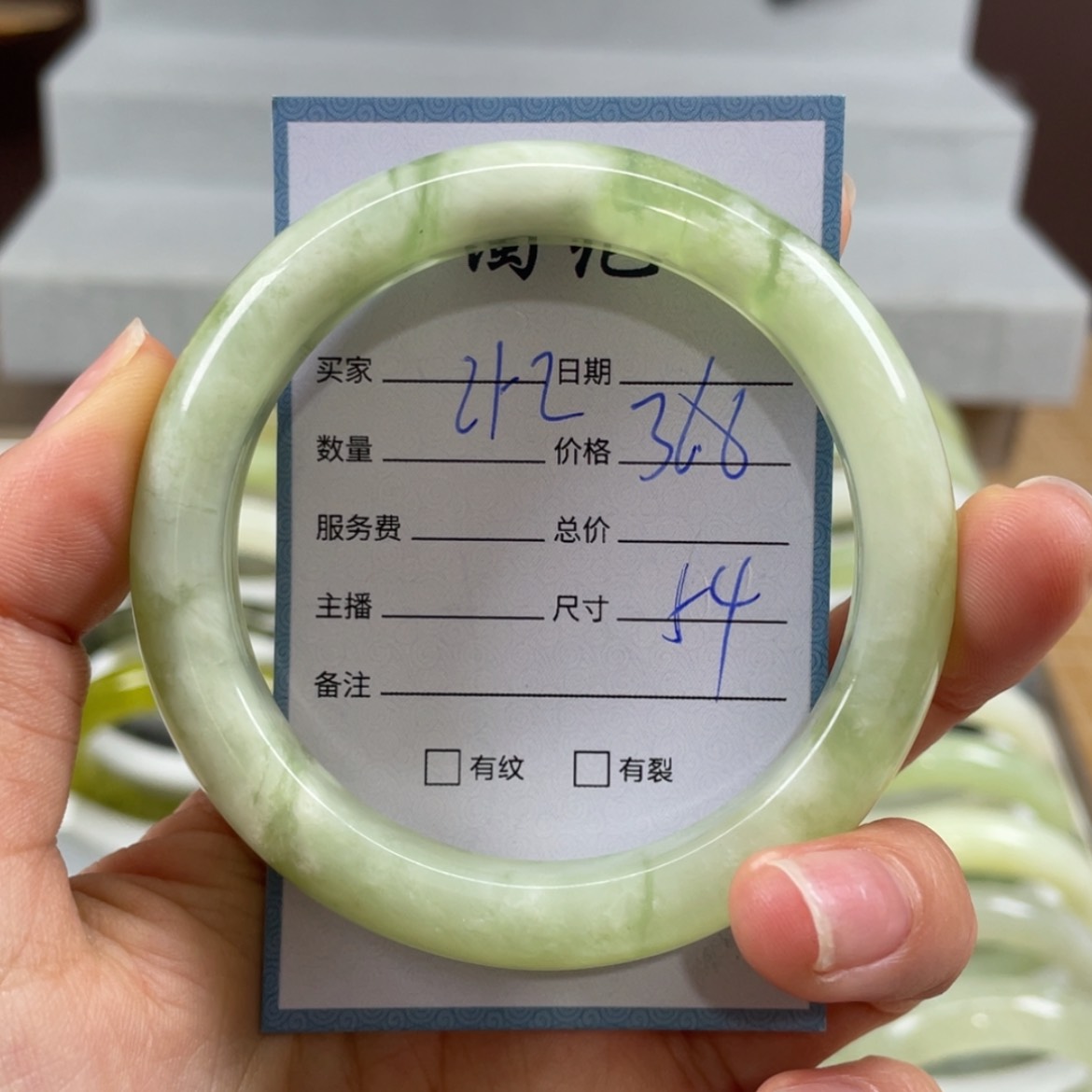 【闪购商品】蛇纹石玉未镶嵌手镯