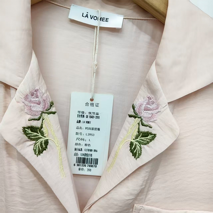 品牌绣花小翻领长袖长裤女款家居服套装3953