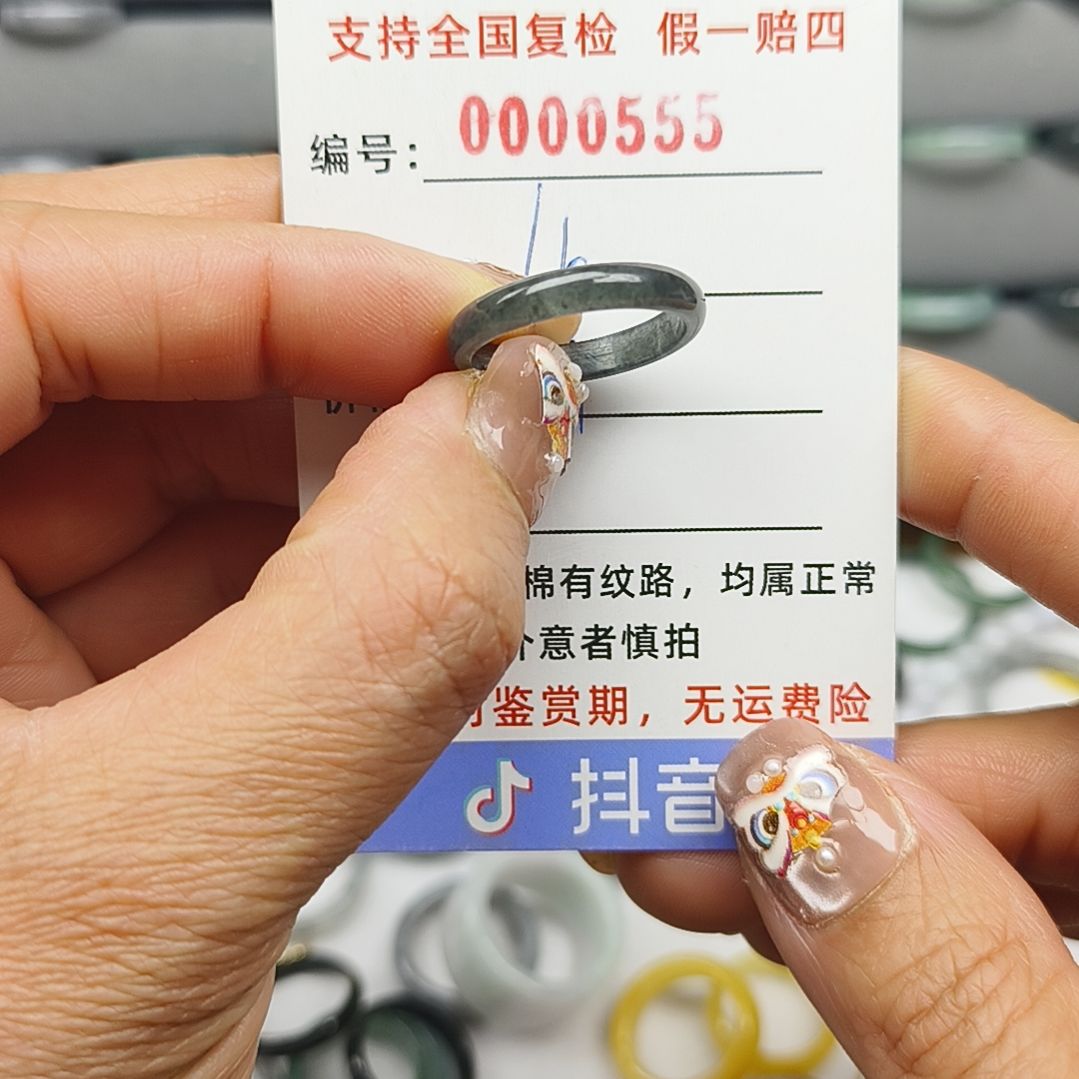 翡翠戒圈未镶嵌天然翡翠