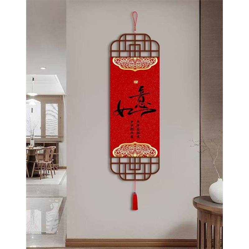 中式如意中式挂画客厅背景墙玄关画茶室卷轴油画布画