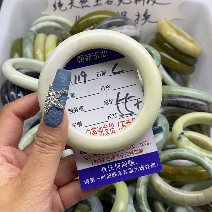 蛇纹石玉未镶嵌手镯