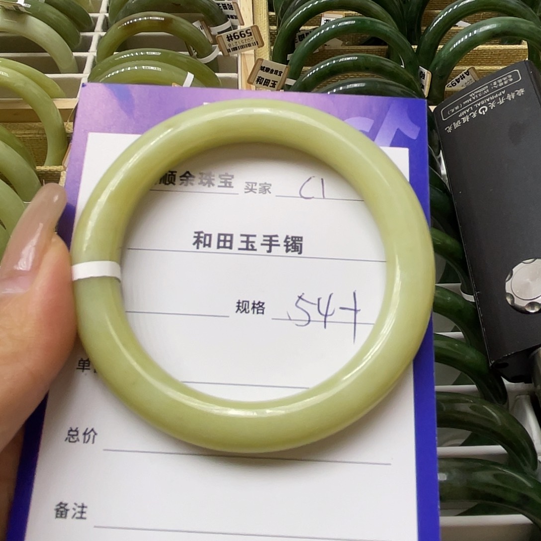 未镶嵌手镯和田玉