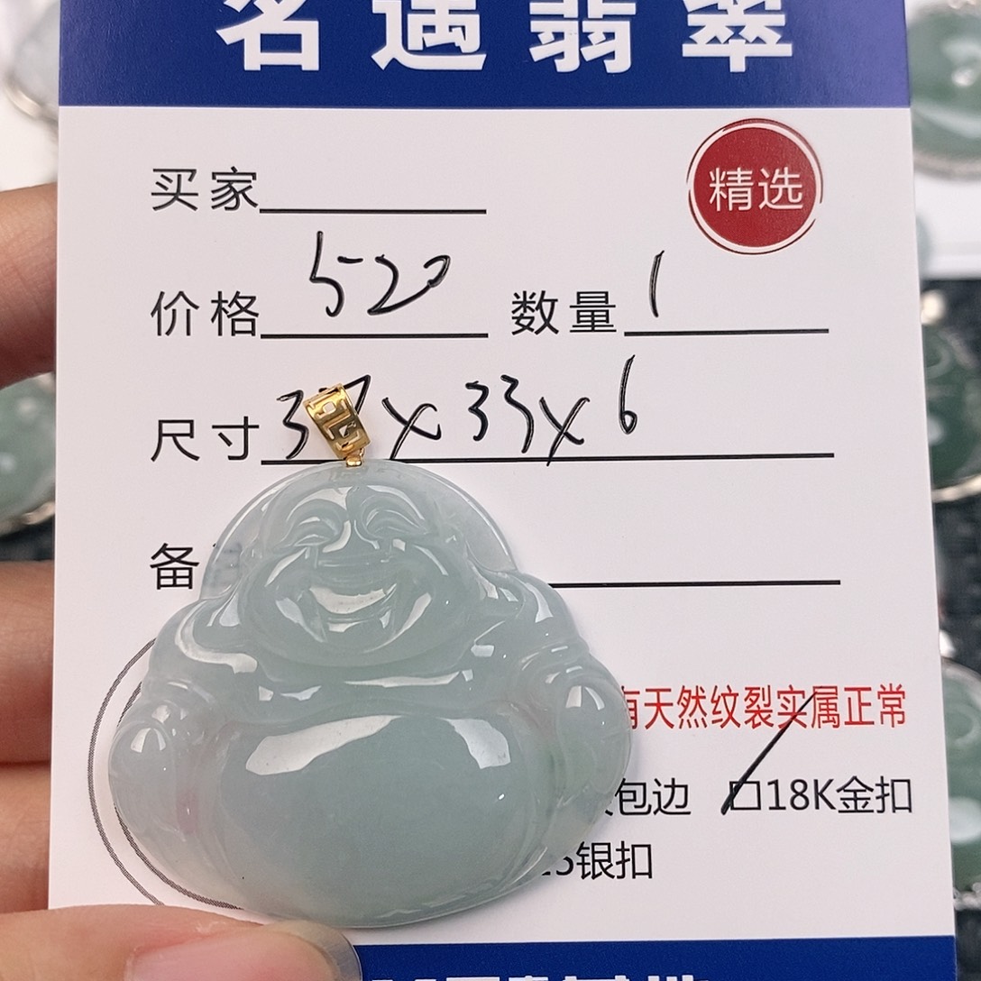 晨***曦翡翠18K金镶嵌颈饰
