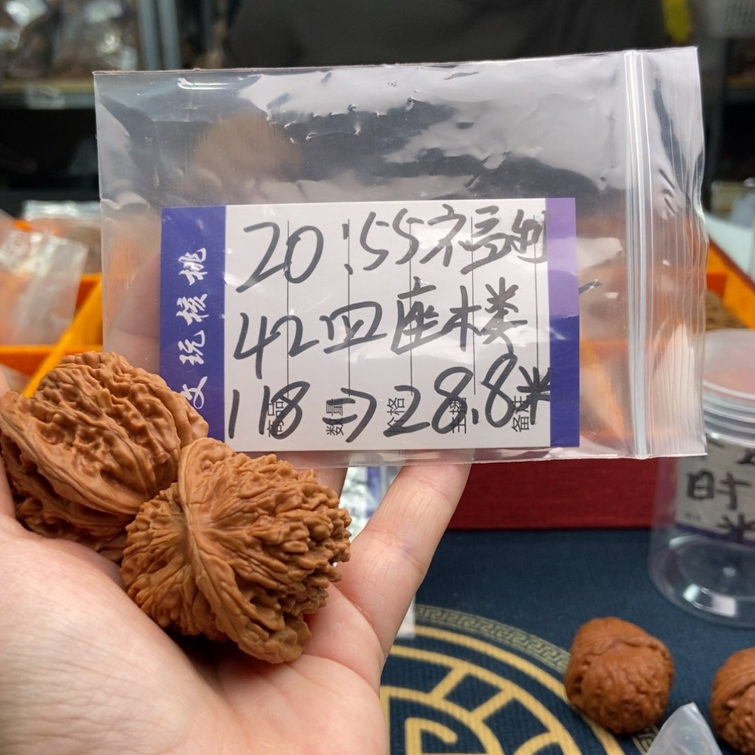 文玩核桃吊坠_****?楼子