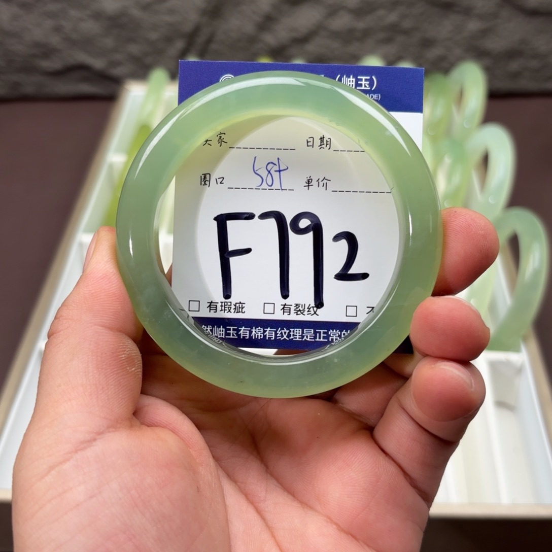 岫玉未镶嵌手镯手镯