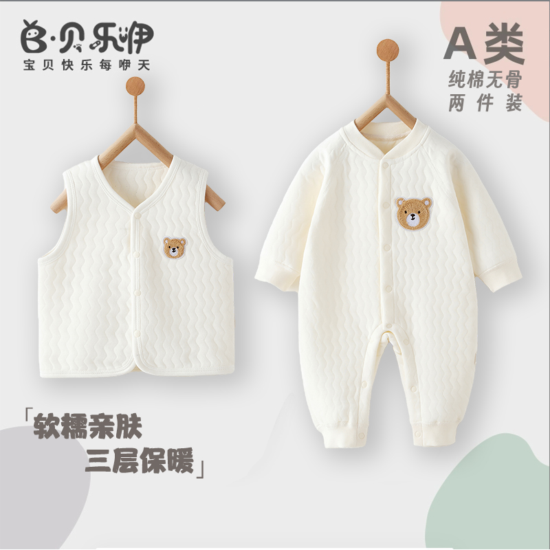 秋冬季保暖连体衣婴儿夹棉哈衣宝宝纯棉衣服长袖哈衣打底爬服睡衣