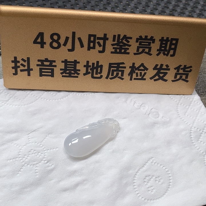 翡翠未镶嵌颈饰福瓜