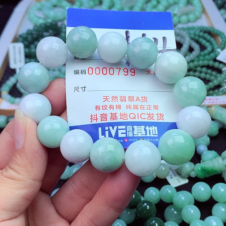 毛衣链未镶嵌翡翠