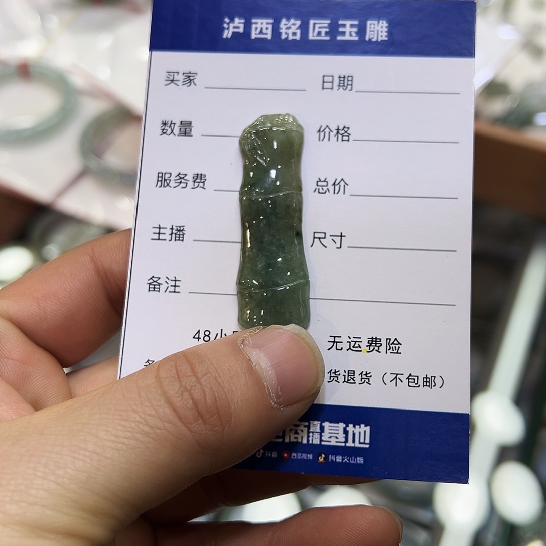 翡翠颈饰未镶嵌竹节