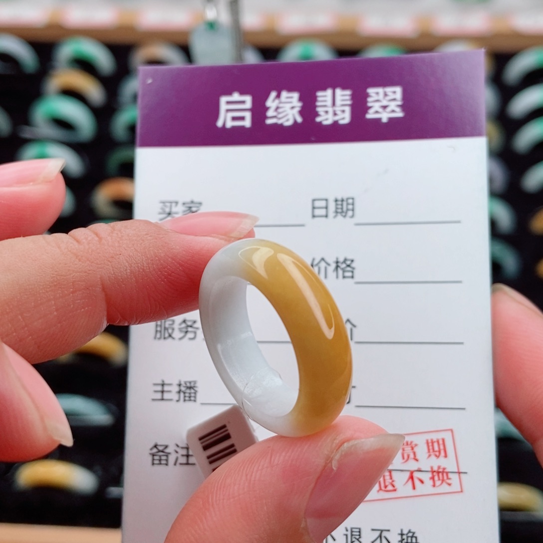 翡翠未镶嵌戒指圈口14