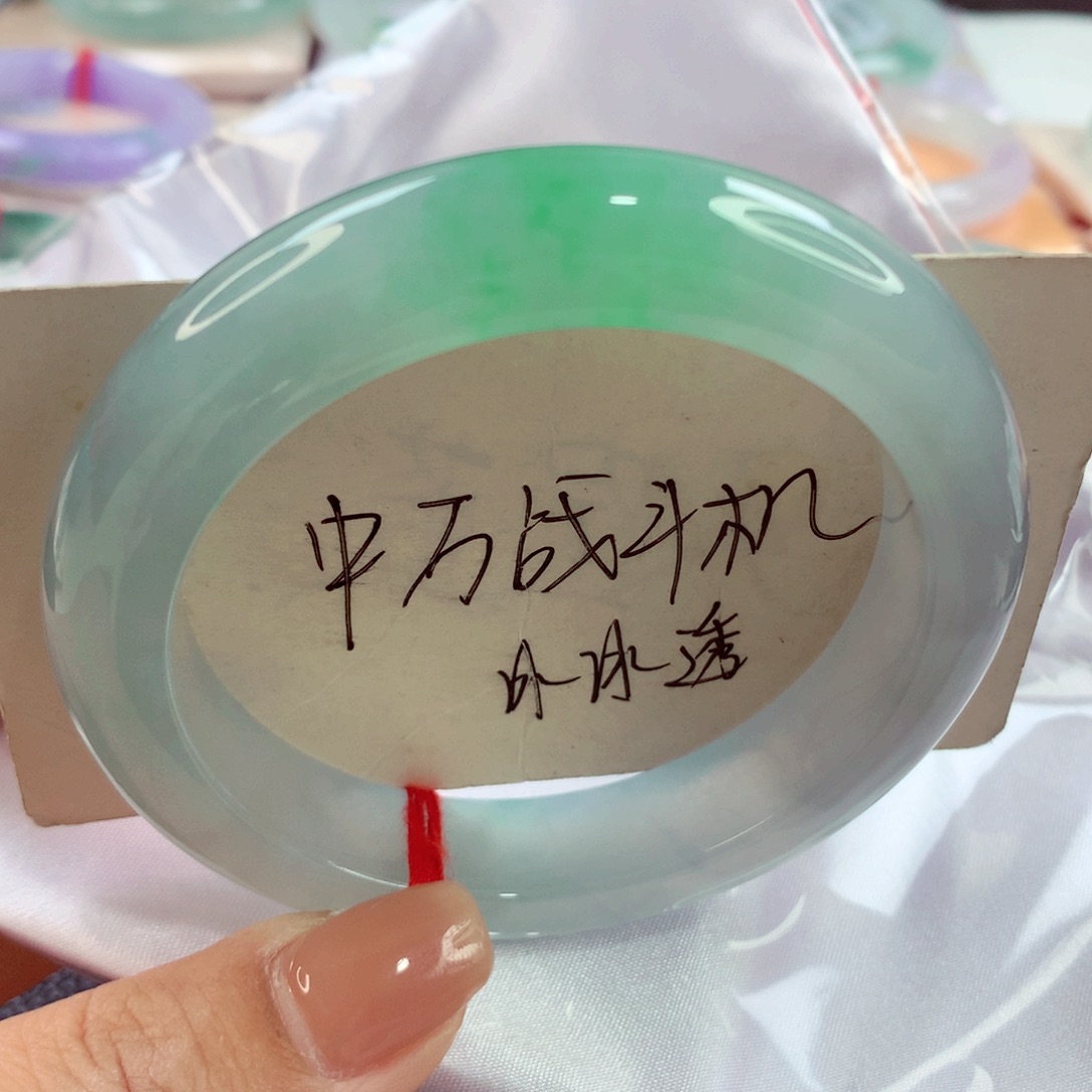 翡翠手镯未镶嵌师妹