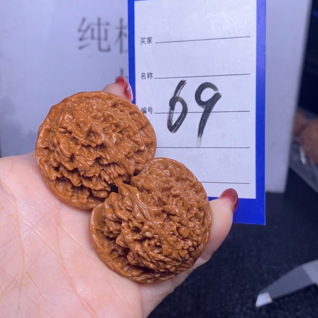 文玩核桃把件69/41满天星