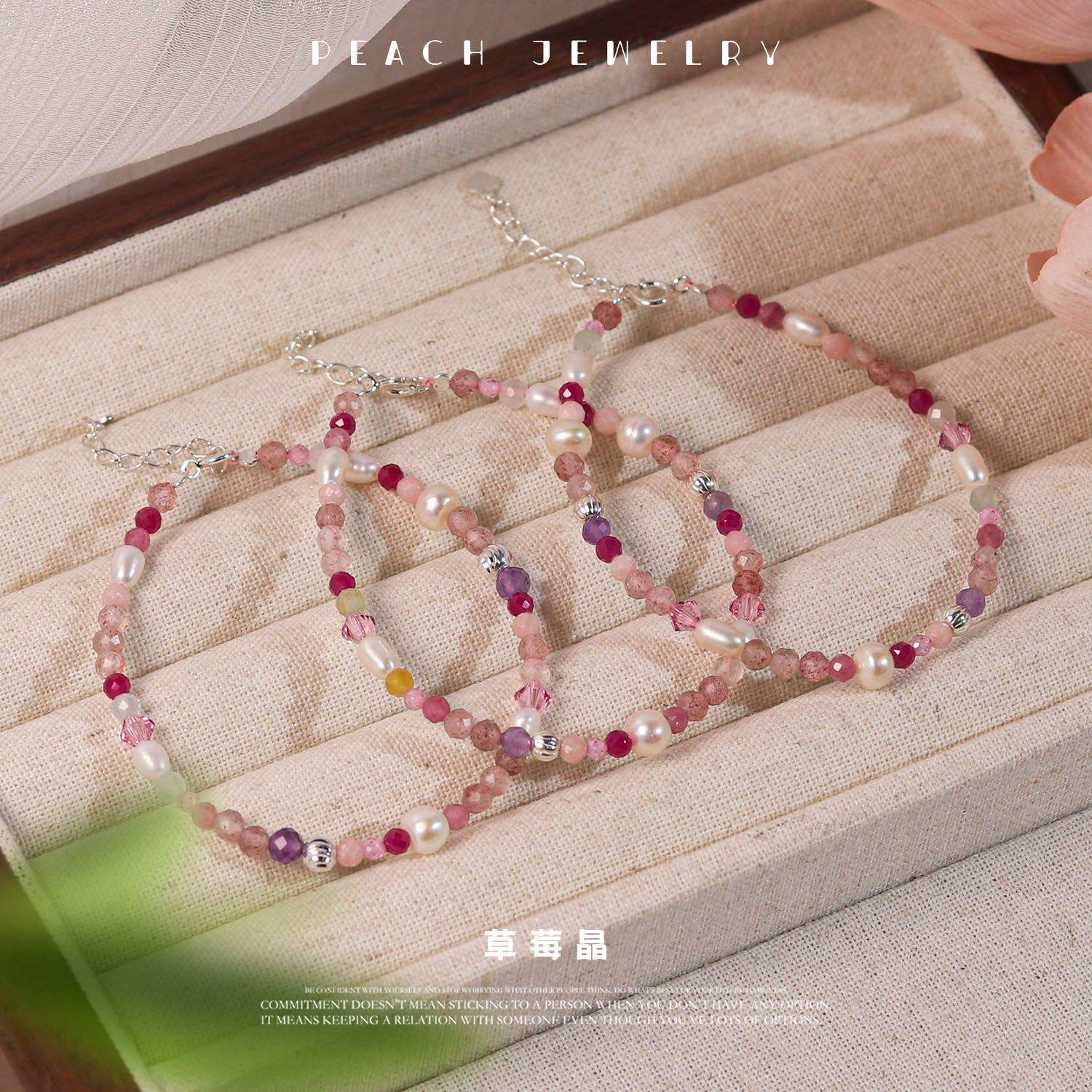 多巴胺系列粉色多宝银手链Q902 多样性发颜色微差 发货件数一