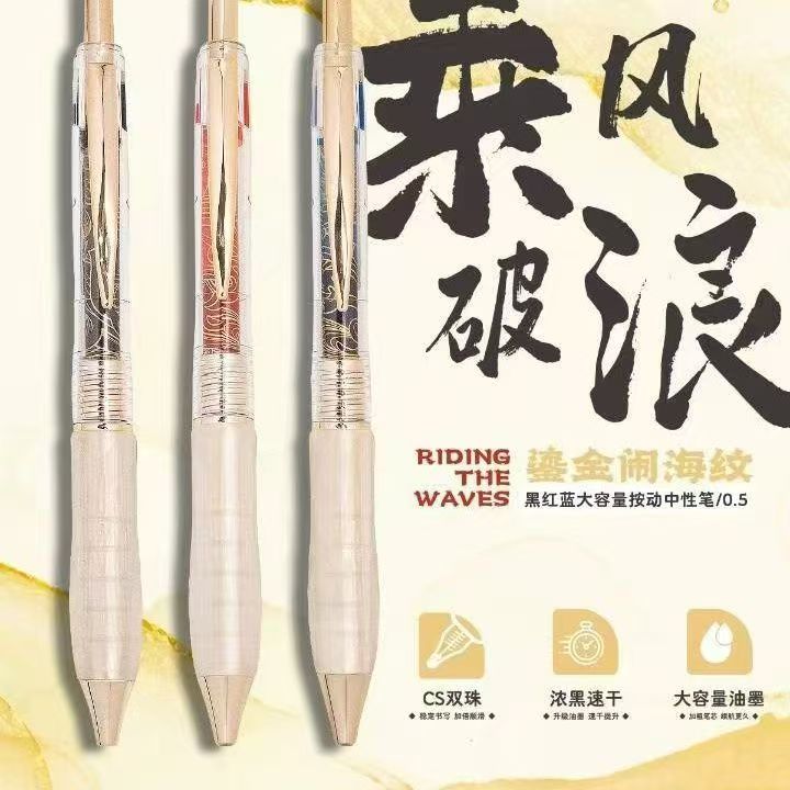 【发3支（黑/红/蓝）】【柯林闹海大容量1500m双珠cs】篮球鞋店补贴