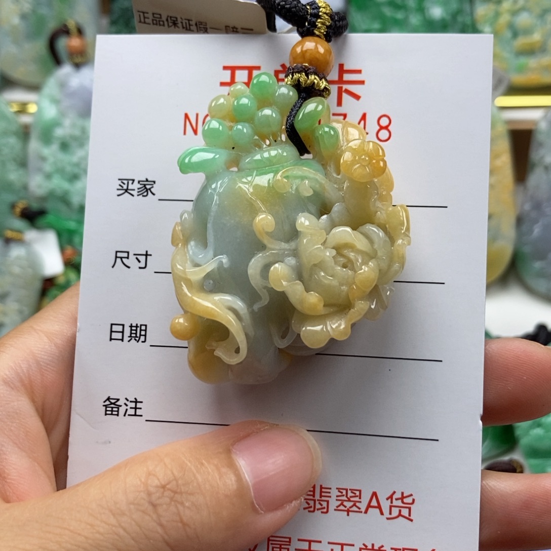 颈饰未镶嵌翡翠吊坠