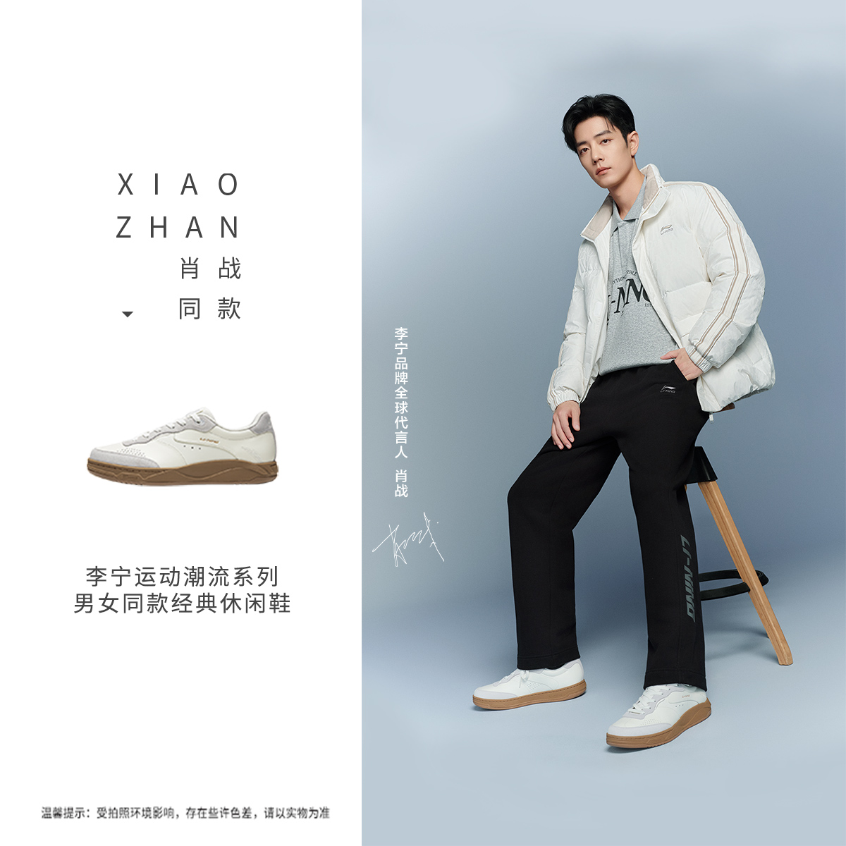 李宁新款和光男女同款简约百搭舒适软弹板鞋经典休闲鞋AGCV385