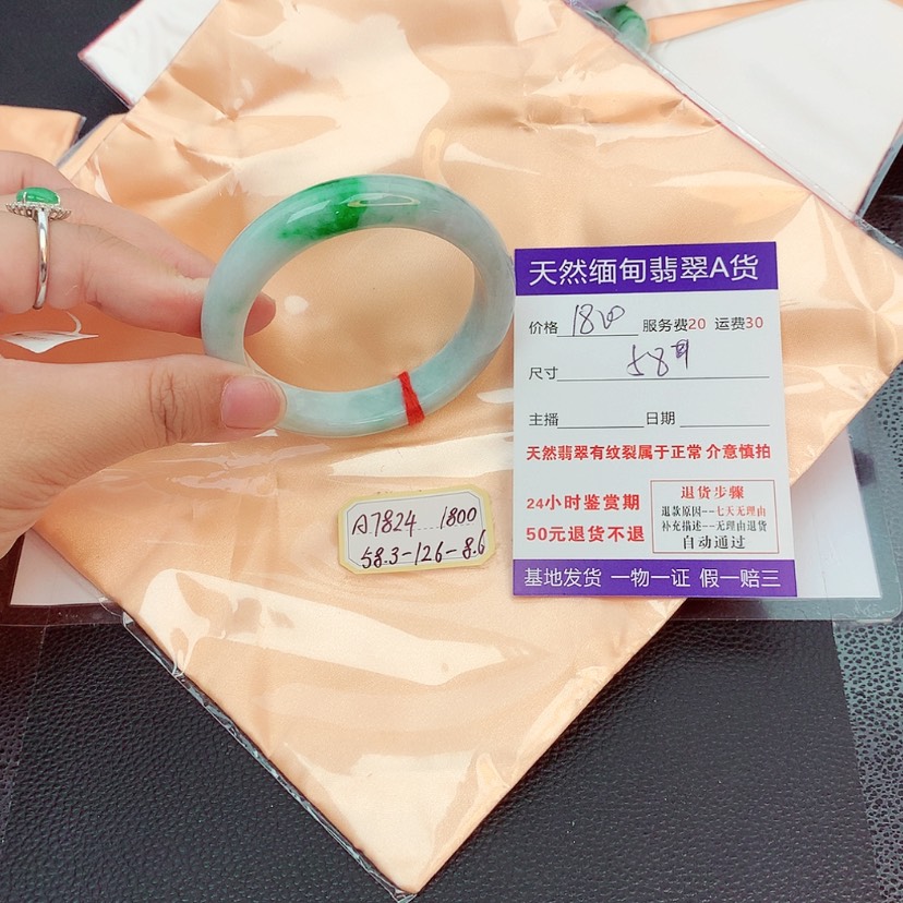 【闪购商品】翡翠手镯未镶嵌22222222