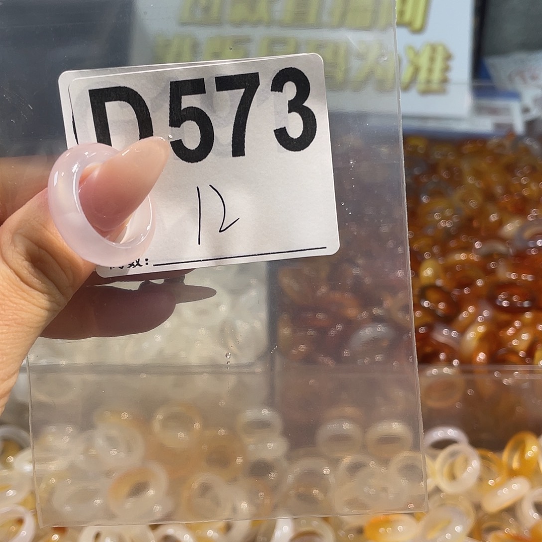 合金戒指玛瑙/玉髓573