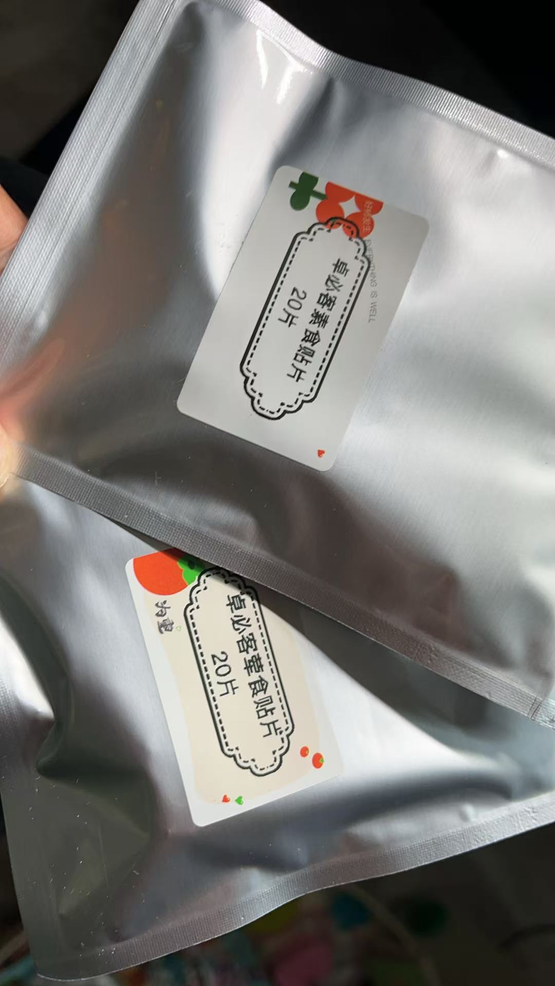 卓比克贴片荤食+素食各20片