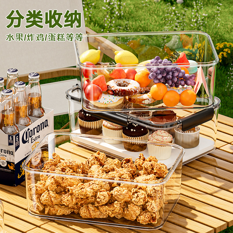 大容量PET冰箱收纳盒冷冻水果盒食物收纳盒面点面条密封保鲜盒*zb