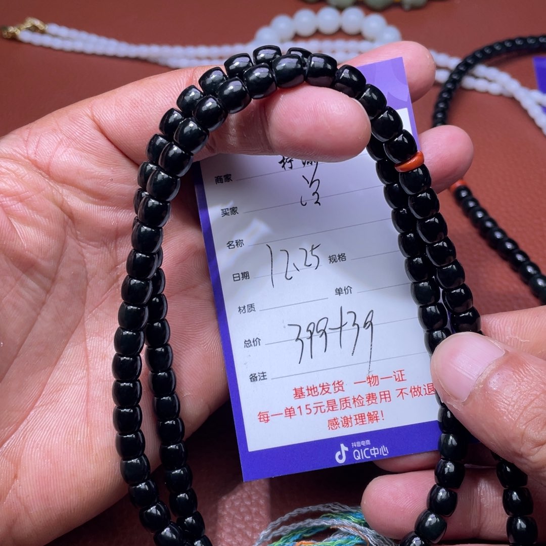 冷***空和田玉未镶嵌挂件