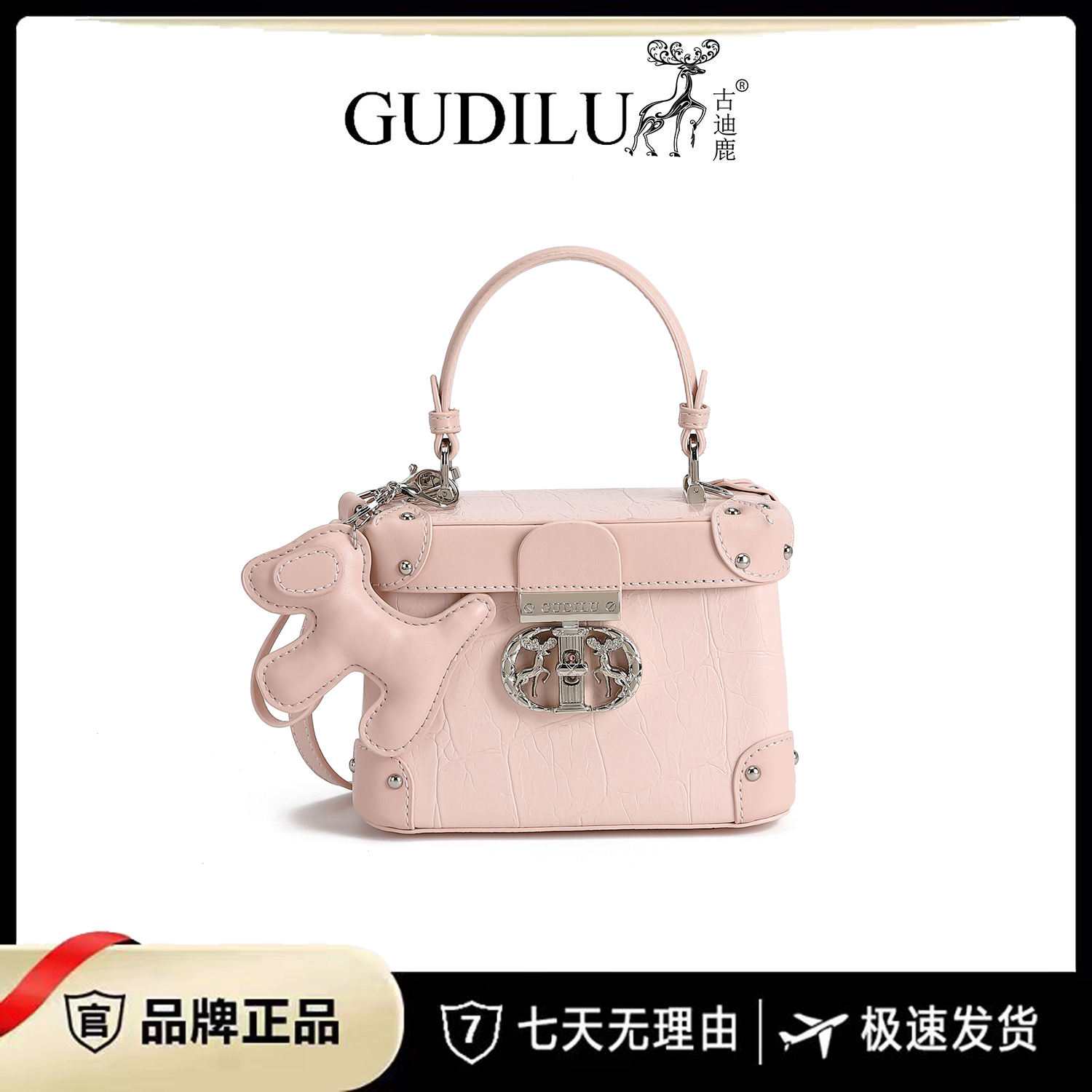 GUDILU/一鹿有你 新款时尚百搭手提单肩包G011粉色