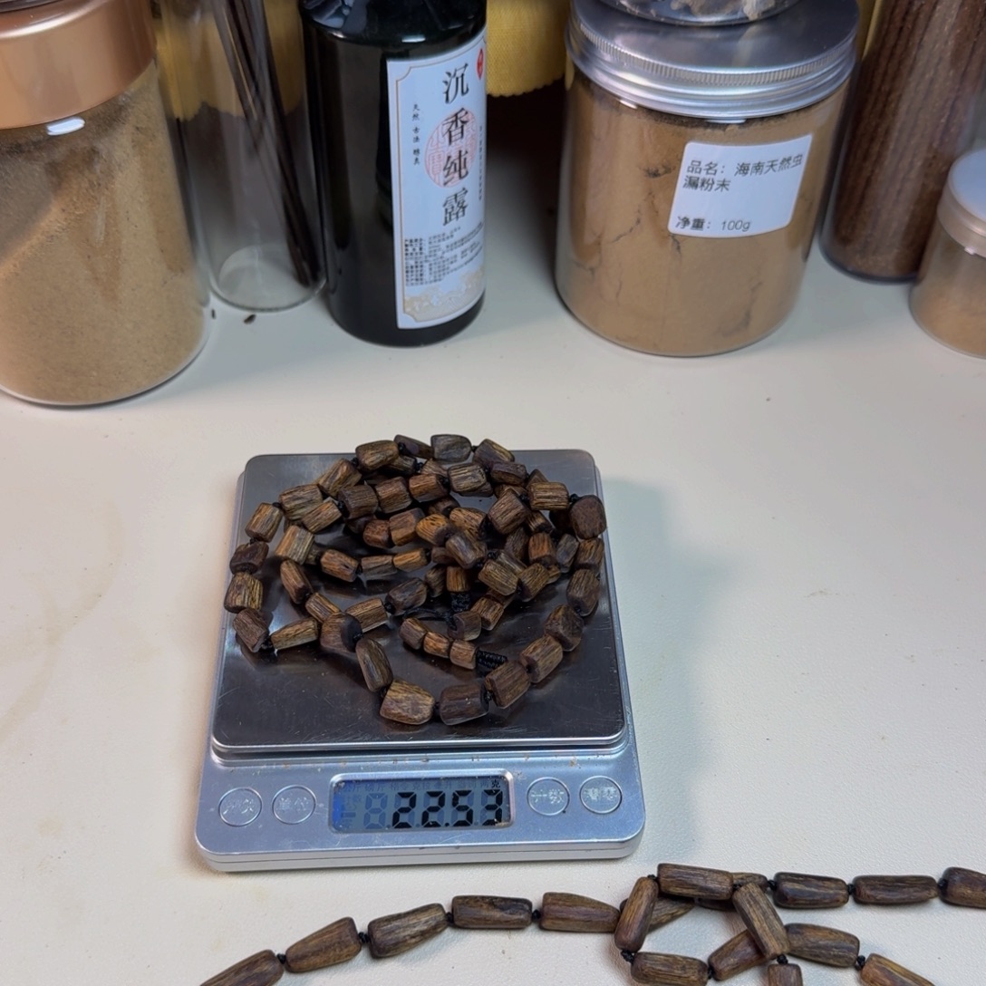 沐***宝沉香沉香碎屑白棋千里香随性多圈22g