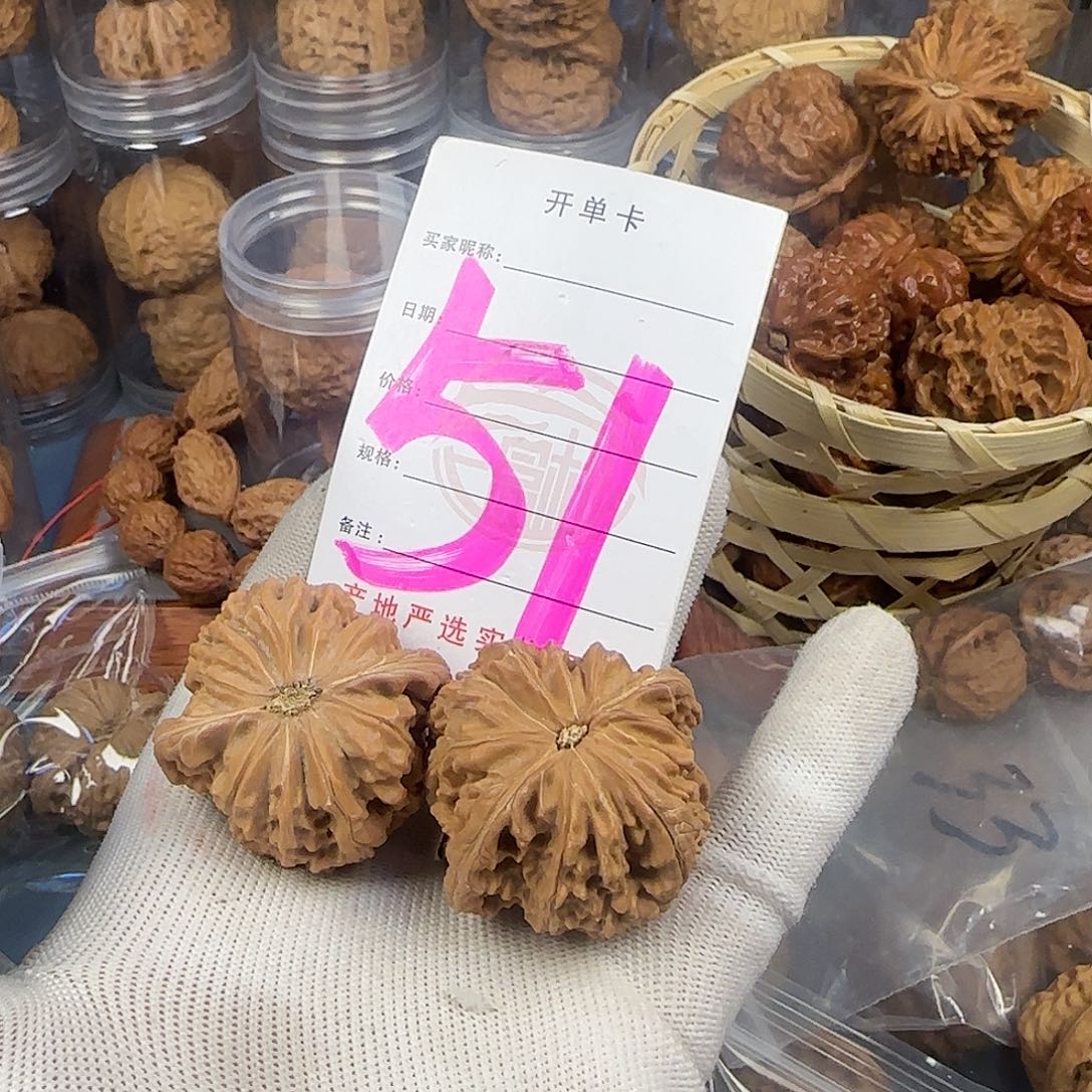 文玩核桃吊坠磨盘