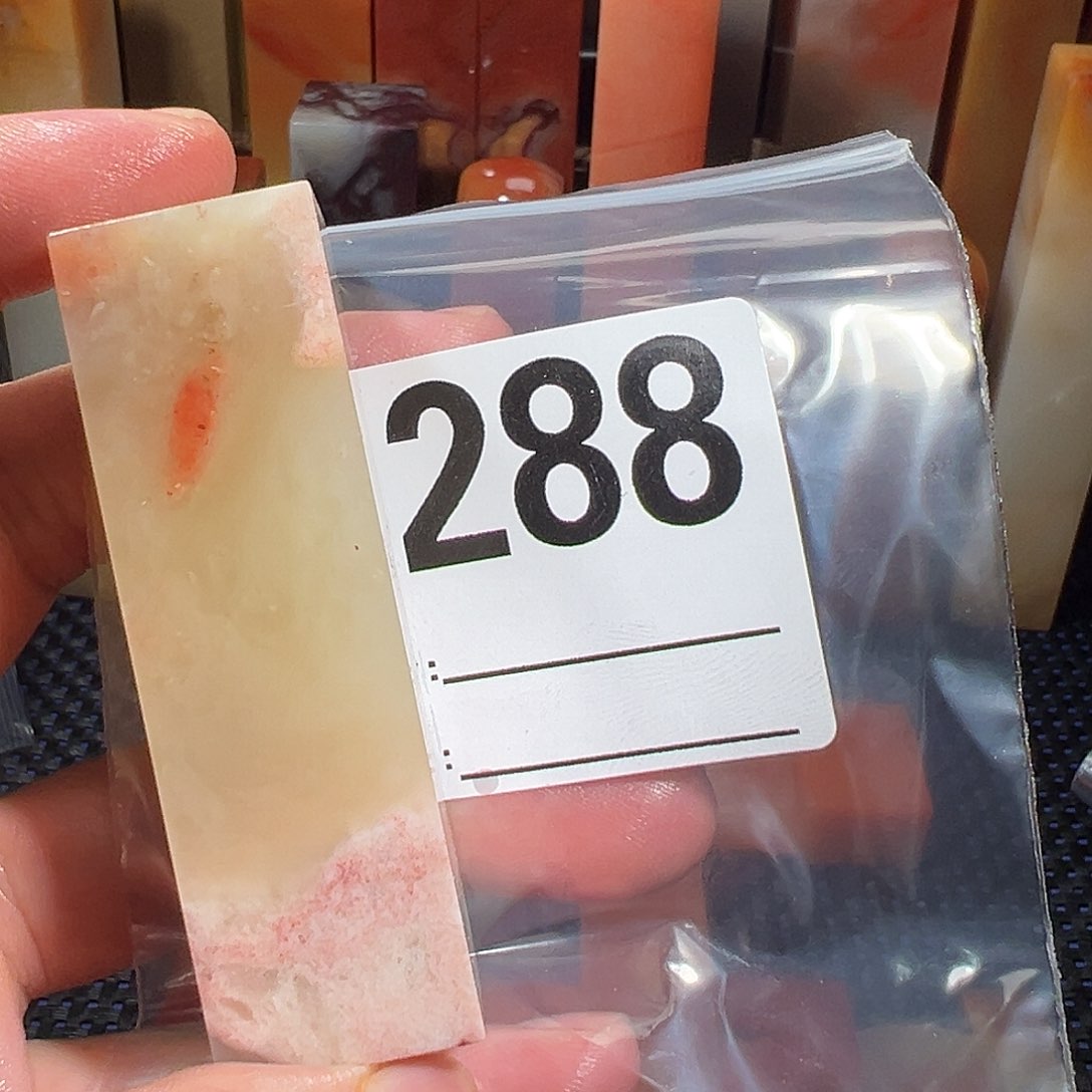 【闪购商品】寿山石印石药**胡老挝石