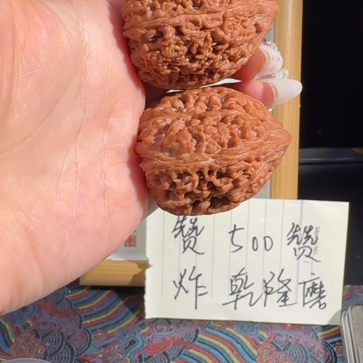 文玩核桃吊坠2356789076789