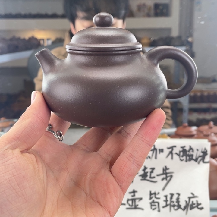 紫砂茶壶220cc天青茶壶