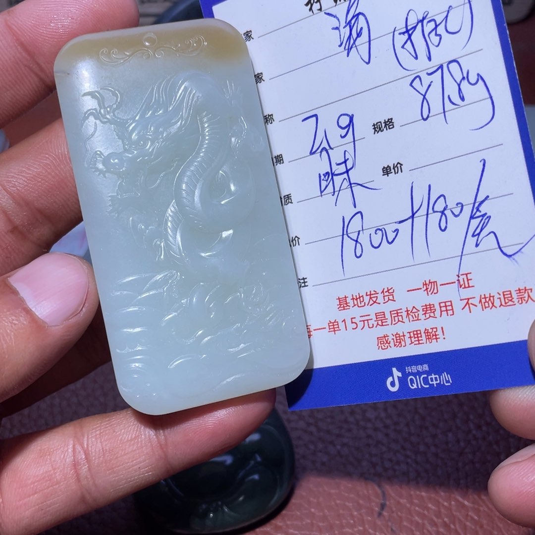 和田玉挂件银S925镶嵌海**发