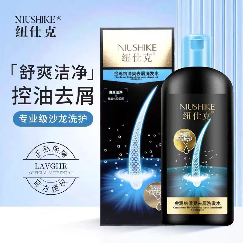 纽仕克洗发水金鸡纳清爽去屑洗发水洗头膏洗发液泡沫多家用洗发水