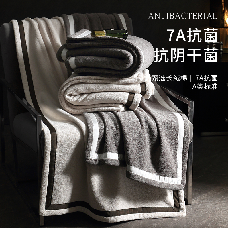7A抗菌纯棉浴巾五星级酒店情侣家用全棉吸水洗澡柔软速干大浴巾