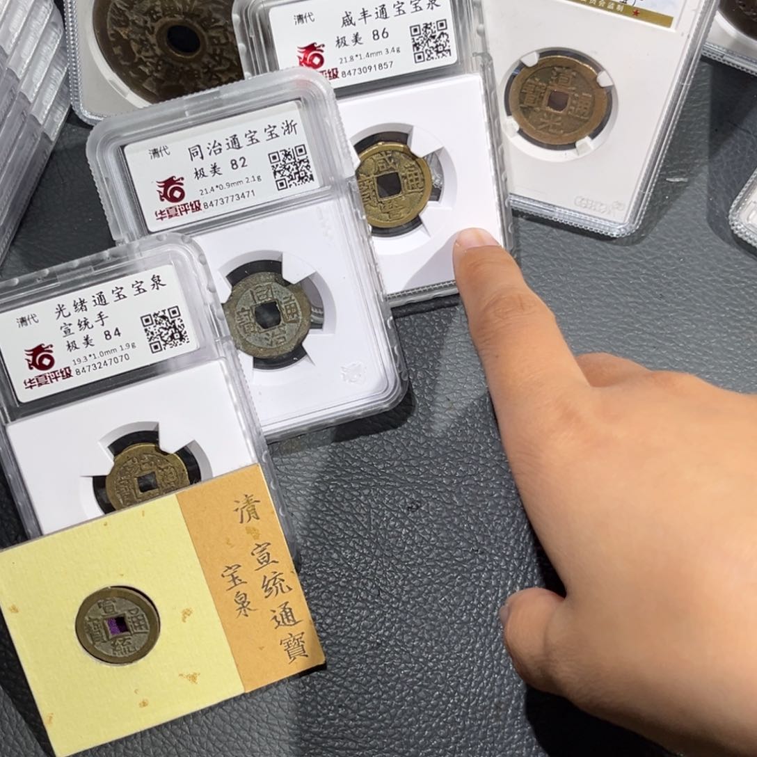 铜帝泉，清小五帝，发顺丰