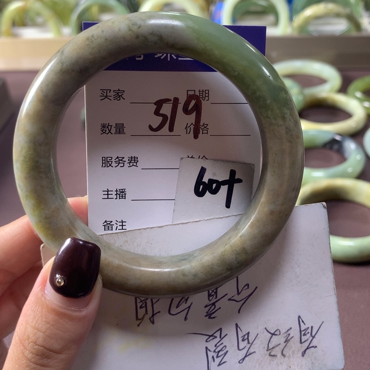 蛇纹石玉未镶嵌手镯519