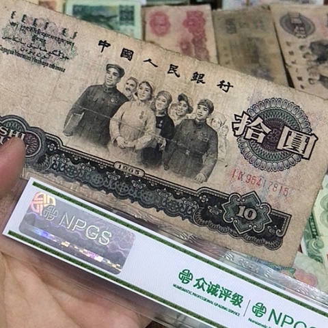 1张退市旧票福利品