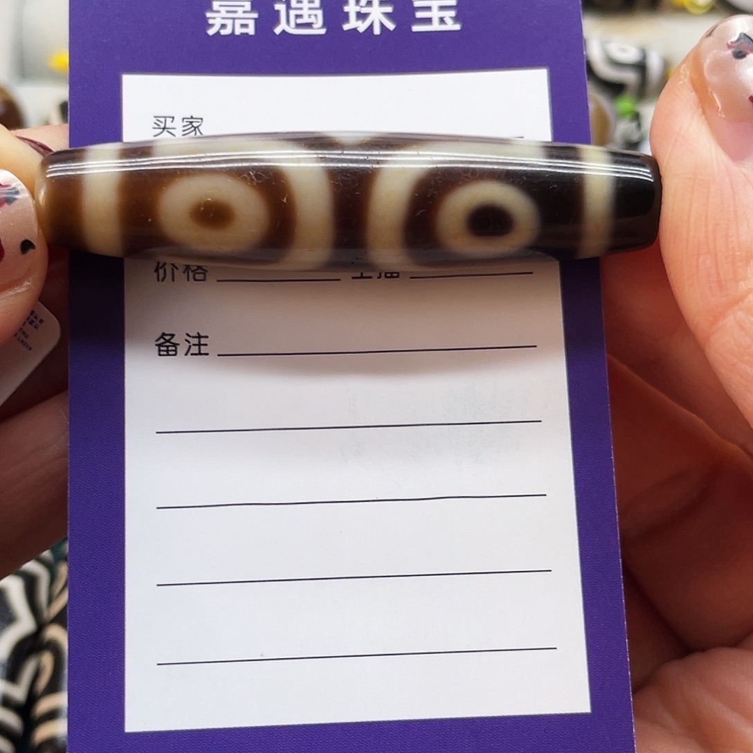 你***俺玛瑙/玉髓未镶嵌颈饰