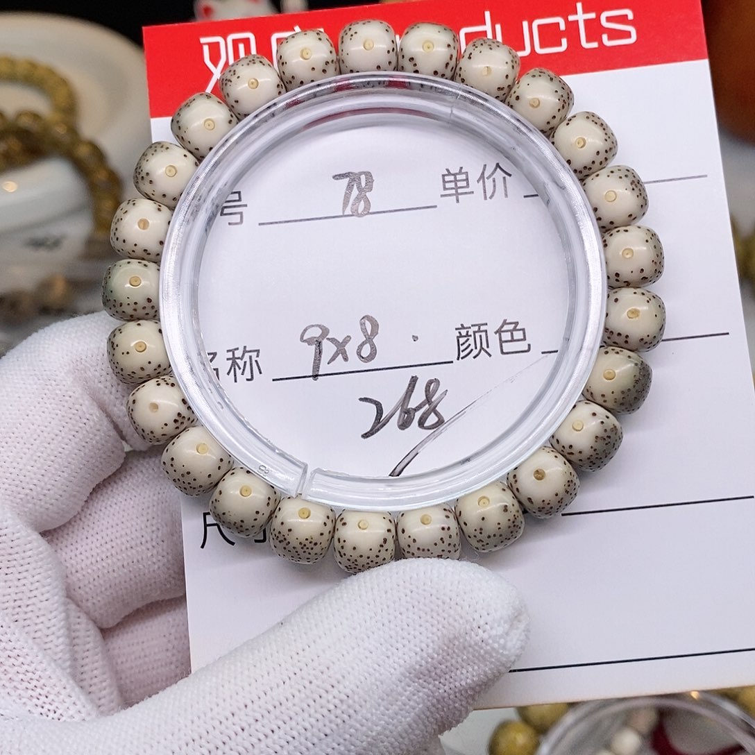 星月菩提手串78 观唐星月菩提