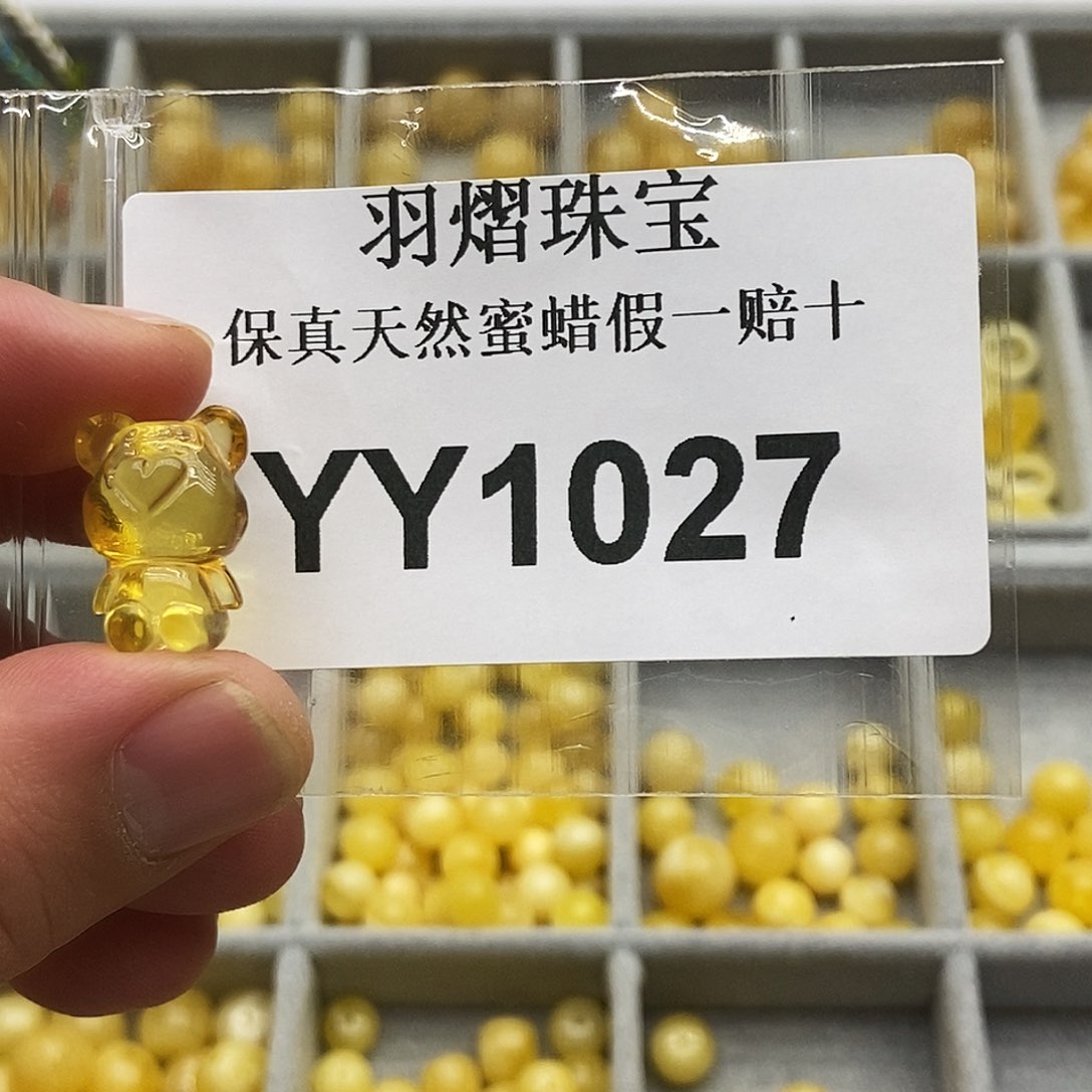 蜜蜡珠宝奇石未镶嵌1027