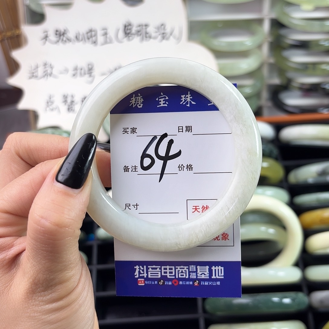 蛇纹石玉手镯未镶嵌小*当