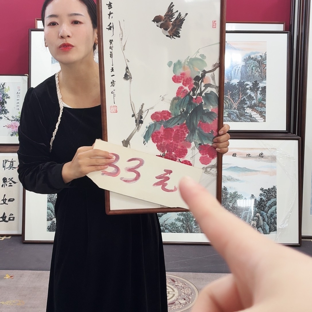 国画手绘作品66-33尺寸