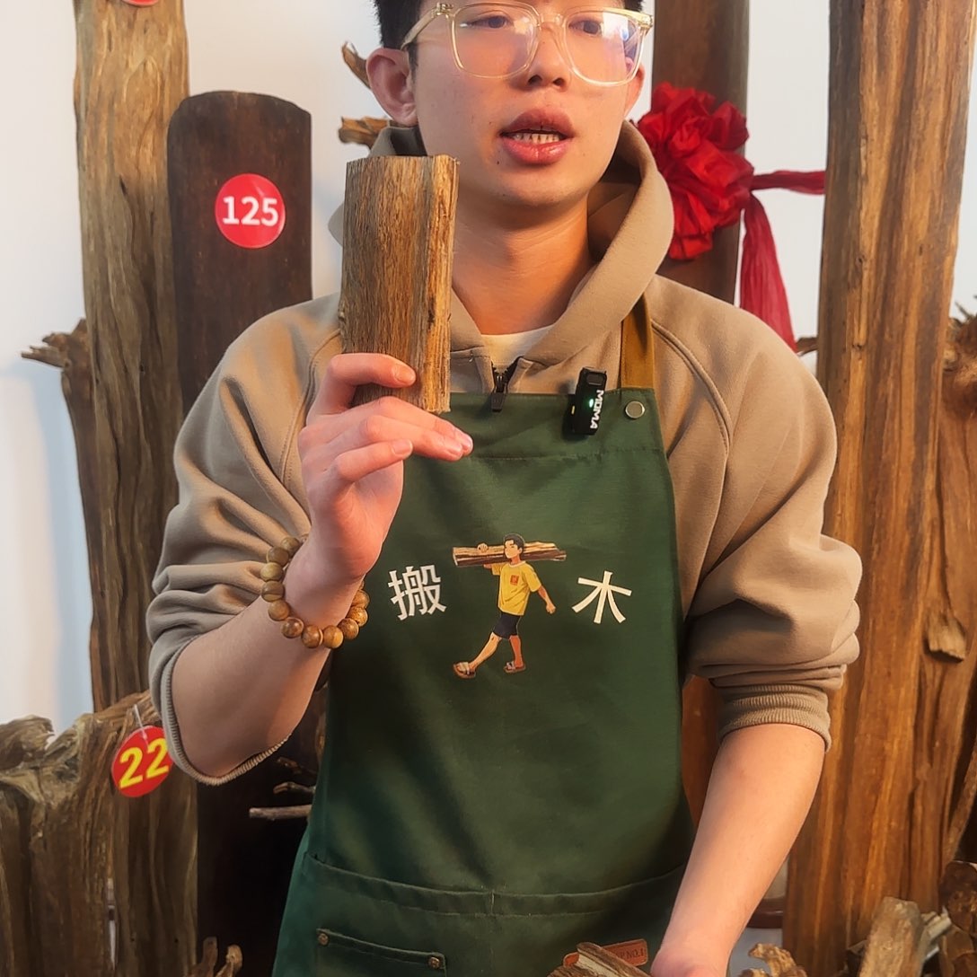 沉香摆件天然沉香原木摆件➕底座